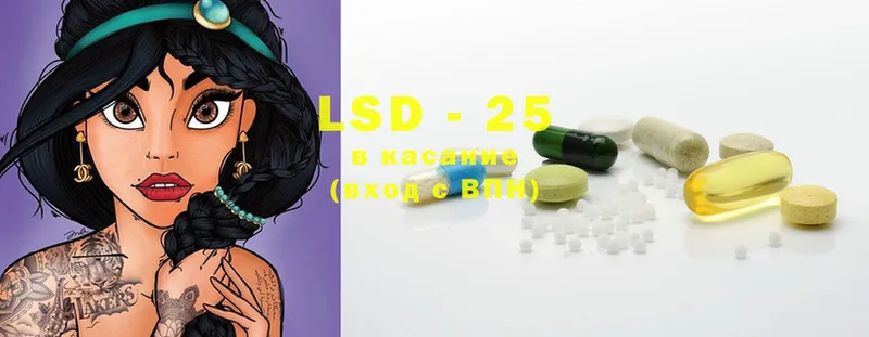 ЛСД экстази ecstasy  это формула  Белая Калитва 