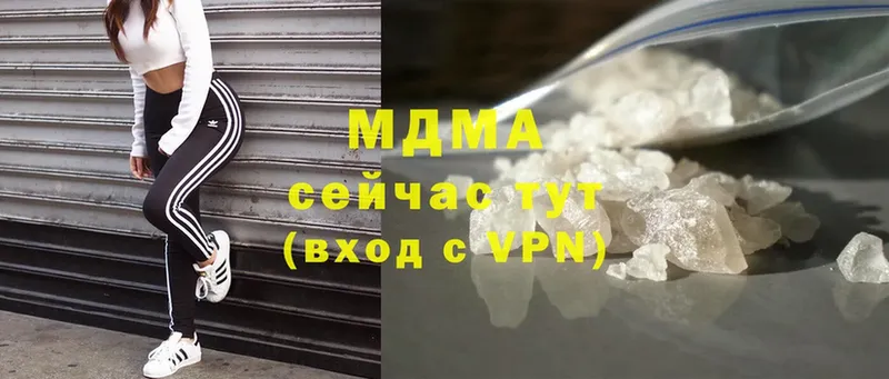 где продают   Белая Калитва  MDMA Molly 